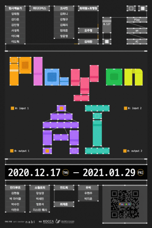 Play on AI