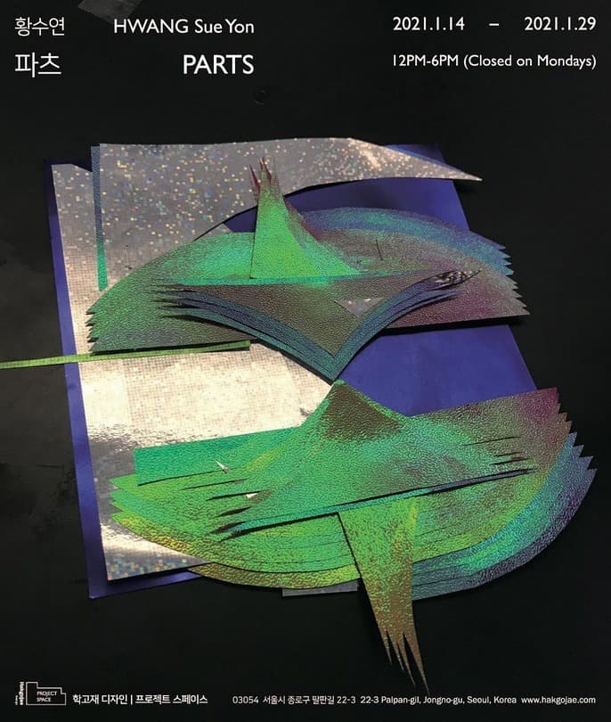 파츠 HWANG Sue Yon : PARTS
