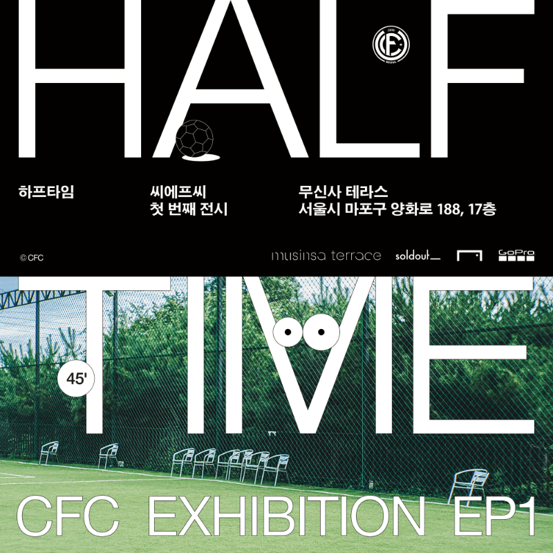 CFC HALF-TIME