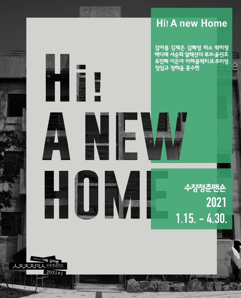 Hi. A NEW HOME