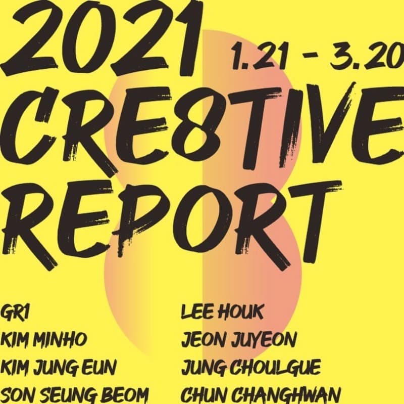 2021 CRE8TIVE REPORT 포스터