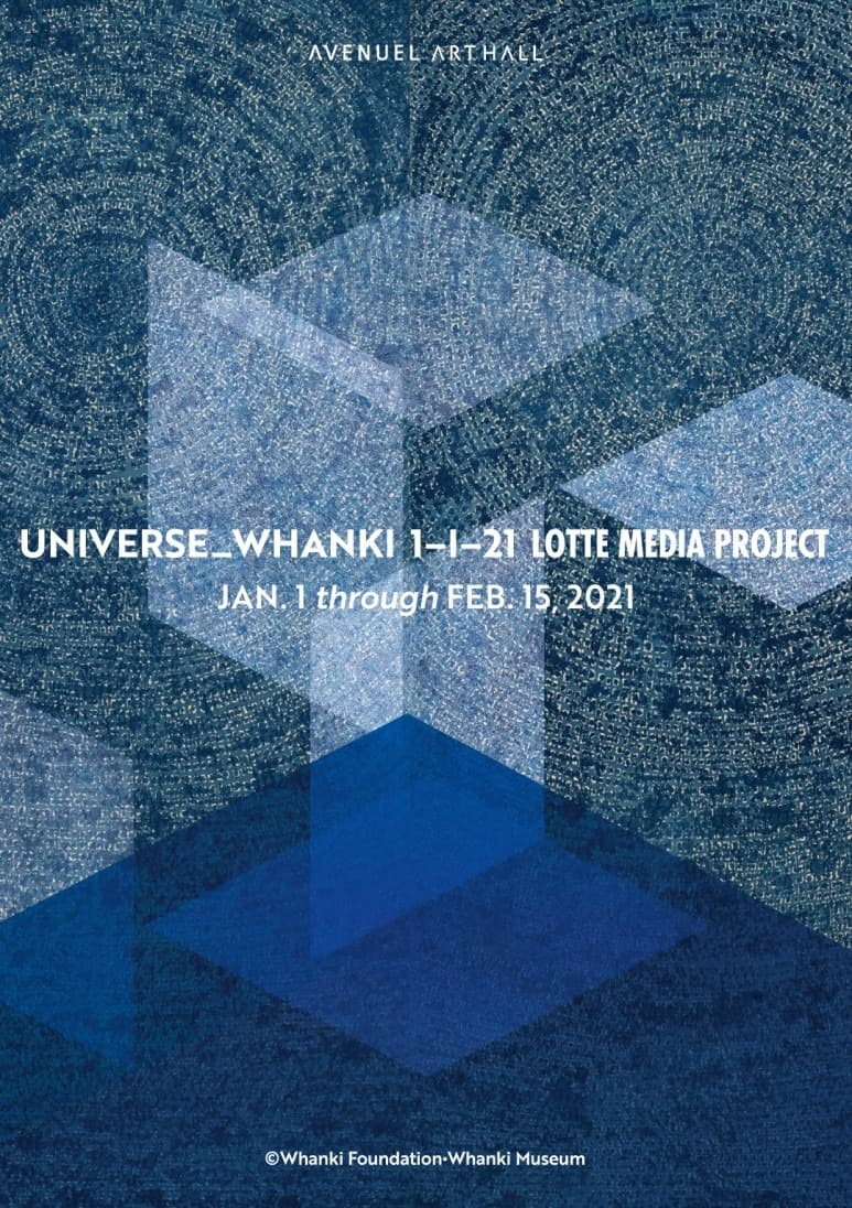 UNIVERSE_WHANKI 1-I-21 LOTTE MEDIA PROJECT  포스터