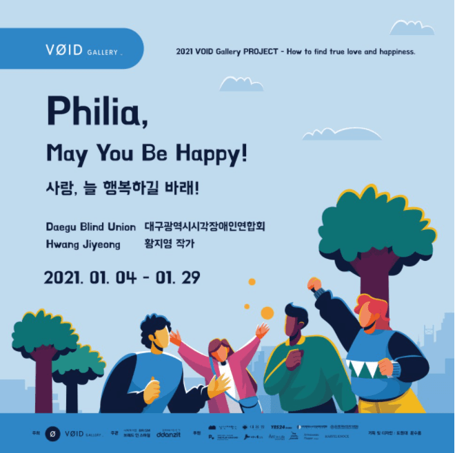 Philia , May You Be Happy!