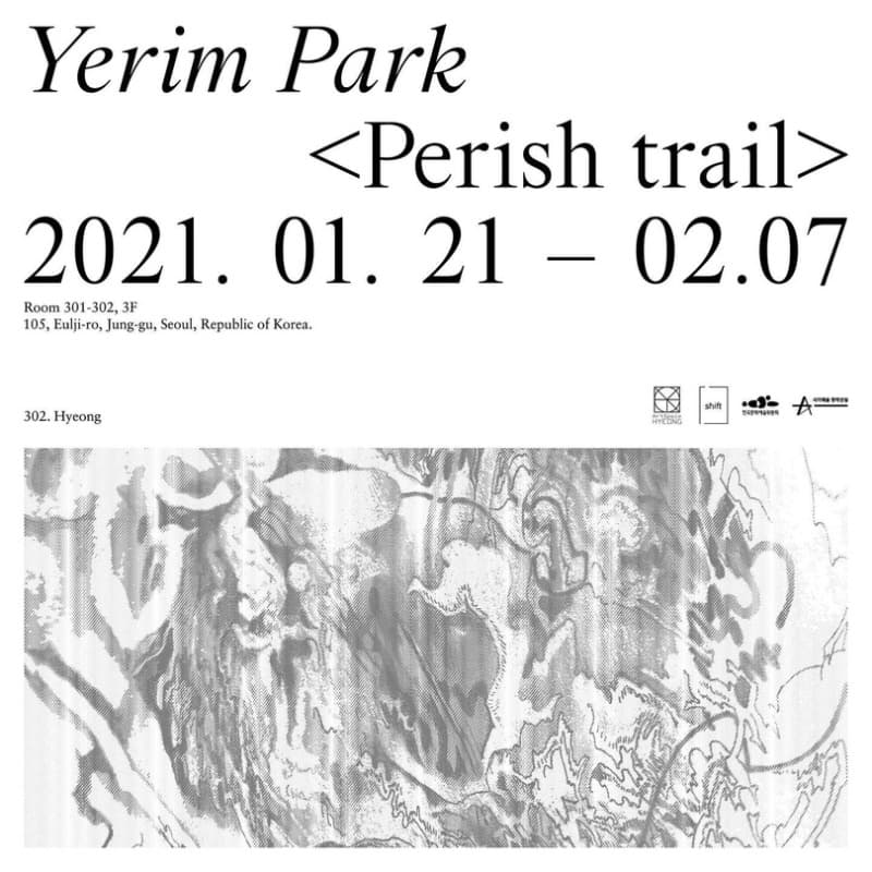 Perish trail 포스터