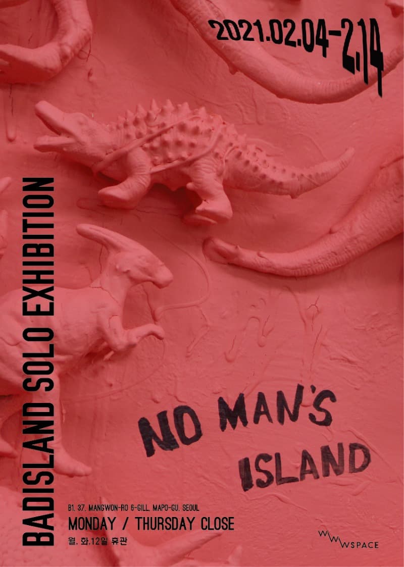 No mans island 포스터
