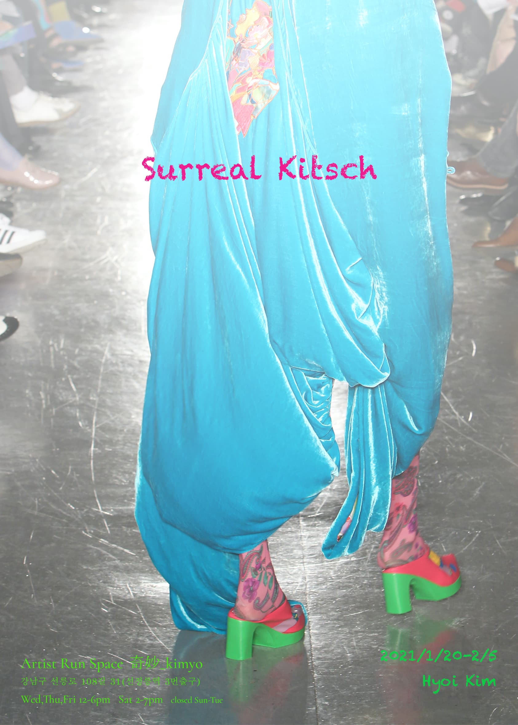 Surreal Kitsch