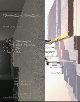 Download.Loading...