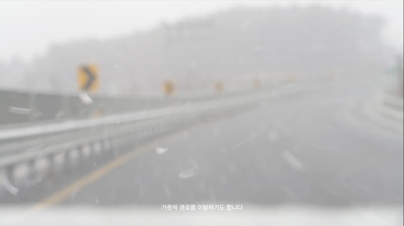 이민지, 터널링 (Tunneling) · Single channel video, Sound, Color · 17분 · 2021 · Tunneling · 싱글 채널 비디오, 사운드, 컬러