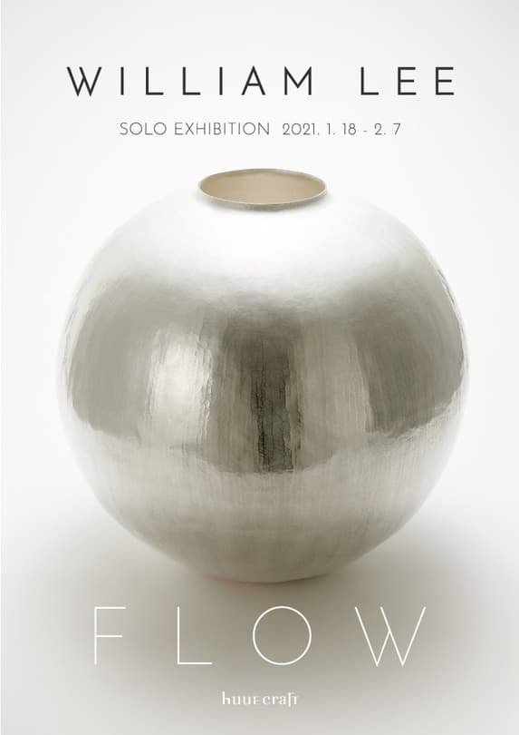 William Lee 개인전 : Flow