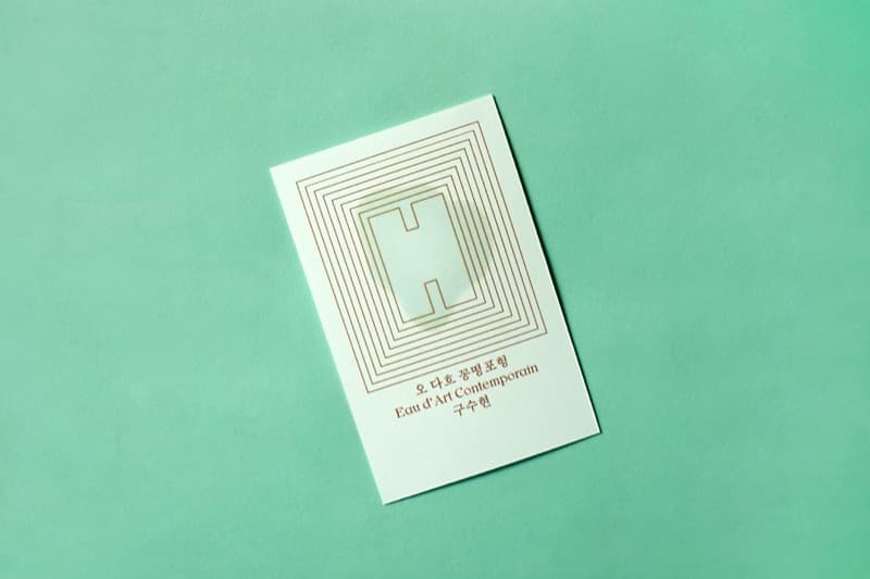 구수현_오 다흐 꽁떵포헝 키트 · 조향한 7개의 향, 감상 가이드 7 · 2021