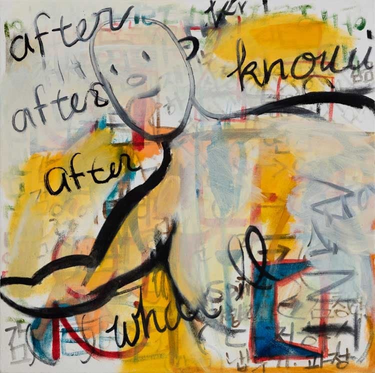 Fresh Air  Comes In The Body · 캔버스에 유채 · 50x50cm · 2020 · Fresh Air  Comes In The Body · oil on canvas