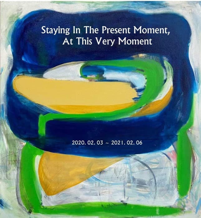 김시원 개인전: Staying In The Present Moment, At This Very Moment