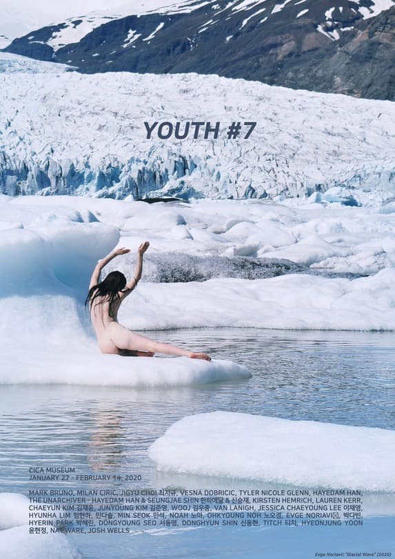 Youth #7 포스터