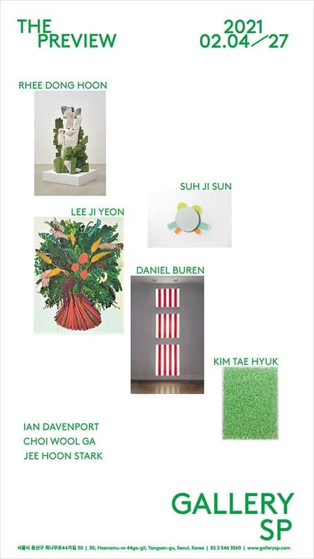 THE PREVIEW 포스터