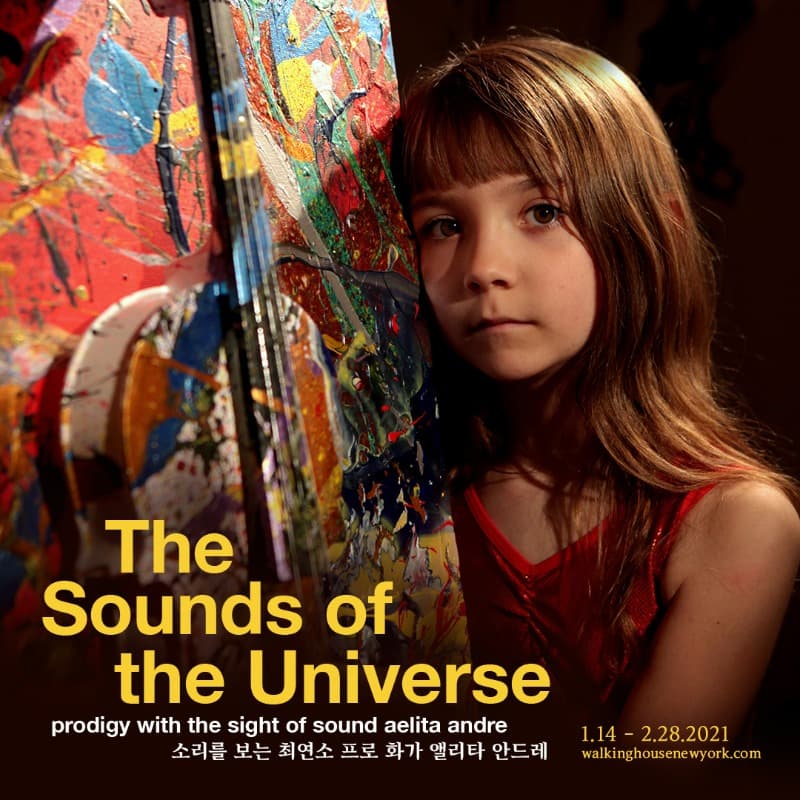 엘리타 안드레 : The Sounds of the Universe