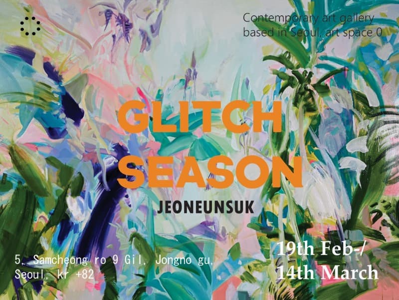 Glitch Season 포스터
