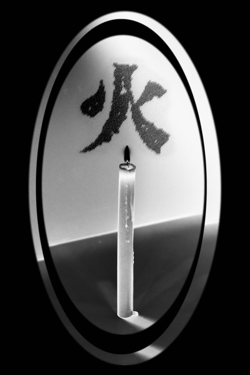 김형기_机烈火 · Digital Pigment Print · 21X29.7cm · 2019 [출처] 플레이스막 3 홈페이지 · 机烈火 · Digital Pigment Print