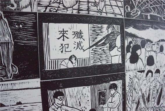 진혼공작대_<몸의 기념비 – 냉전중의 하얀 발톱 흔적과 반향> · Print, Video · Dimension Variable · 2021 [출처] 국립아시아문화의전당 홈페이지 · The Libera Work-Gang_The Monument Made of the Body – The White Scars and Repercussions During the Cold War