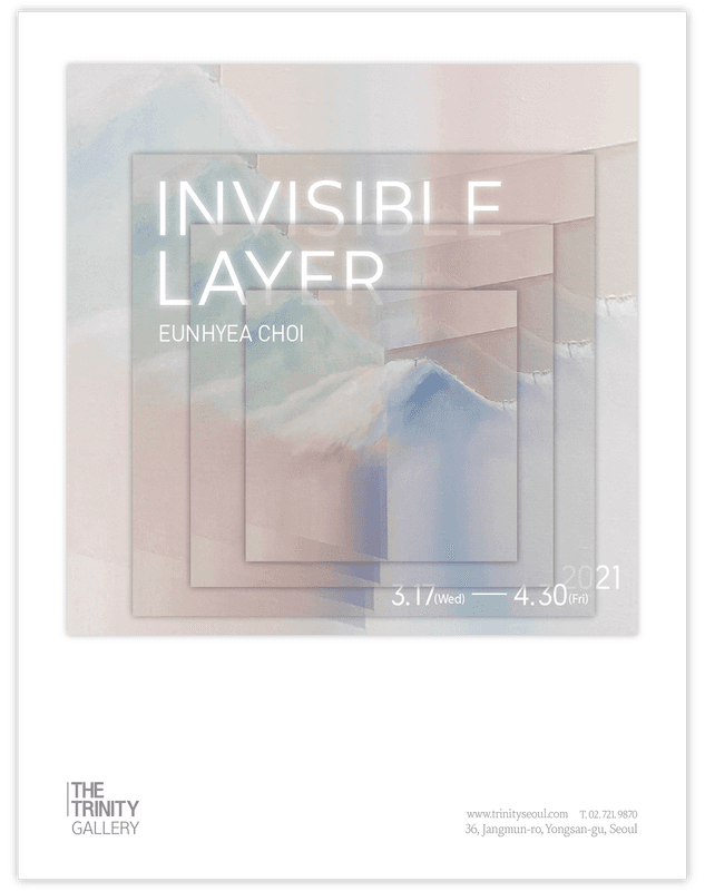 최은혜 : INVISIBLE LAYER 展
