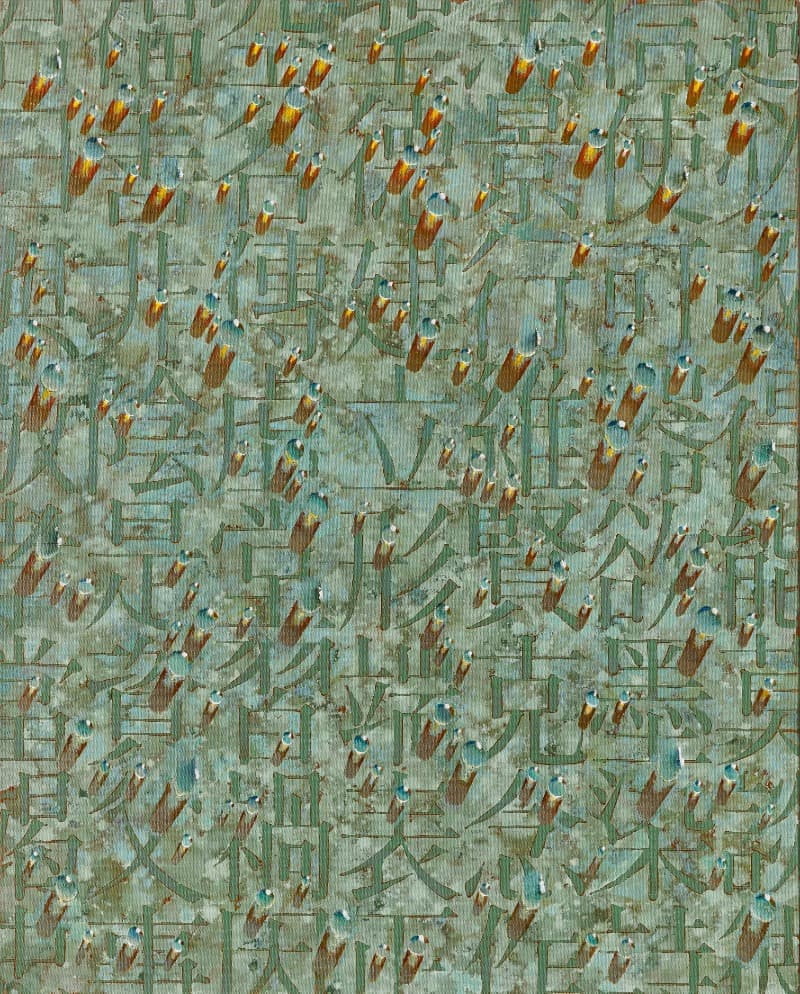 김창열, 회귀SA07018 · India ink and oil on canvas, · 131x162cm · 2007 (출처:신세계갤러리 홈페이지)