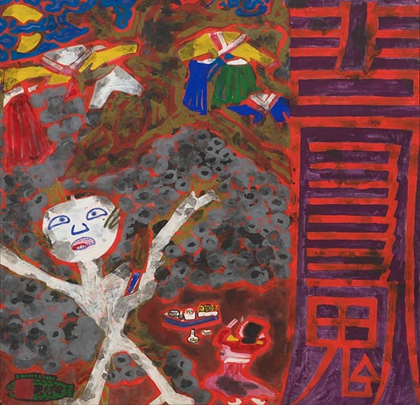 무속 · 수묵채색 · 66×68cm · 1981 (출처= 교보아트스페이스)