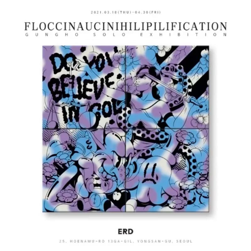 남궁호 : Floccinaucinihilipilification 포스터