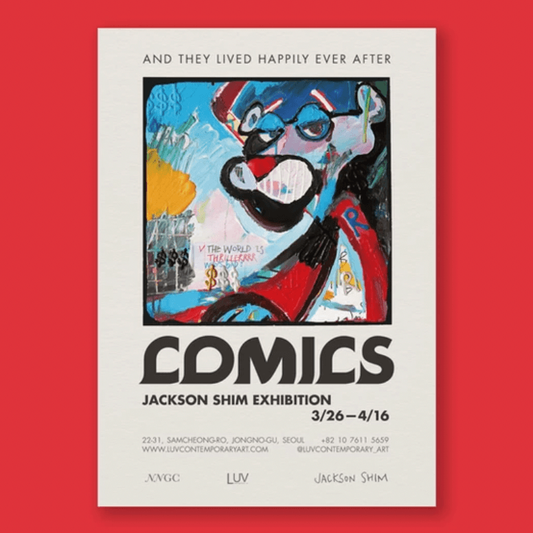 잭슨 심 : Comics 포스터