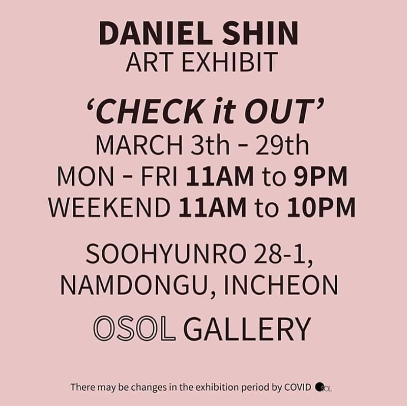 다니엘신 : Check it Out