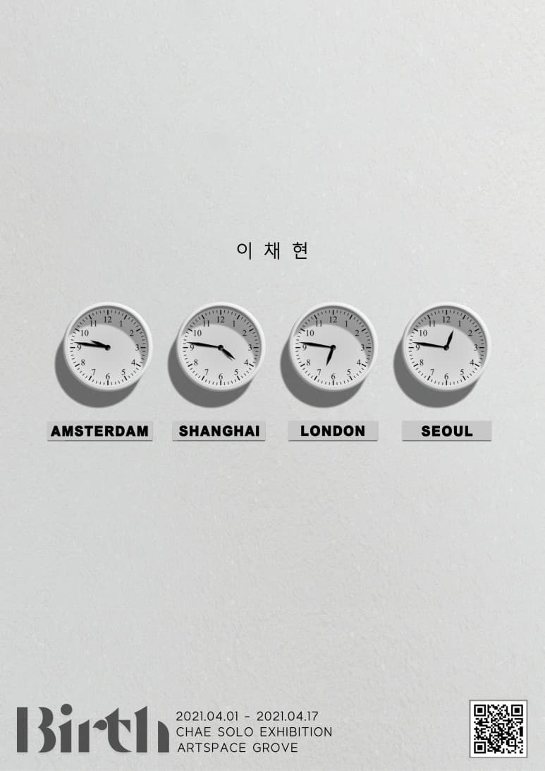 이채현 : Birth