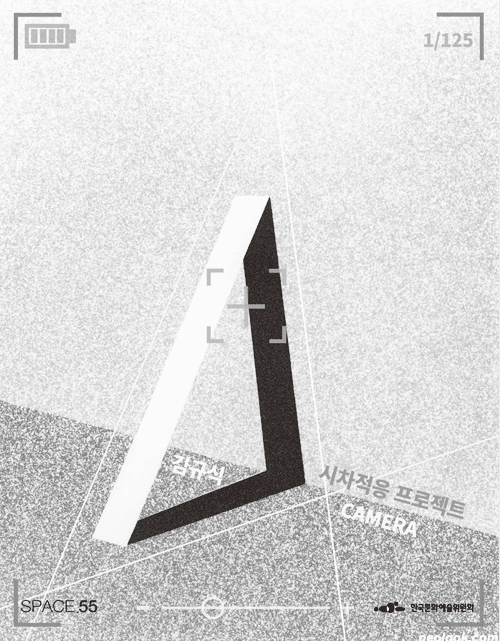 시차적응 : 카메라