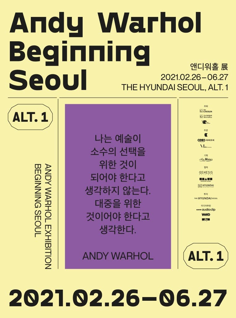 전시 전경 1
