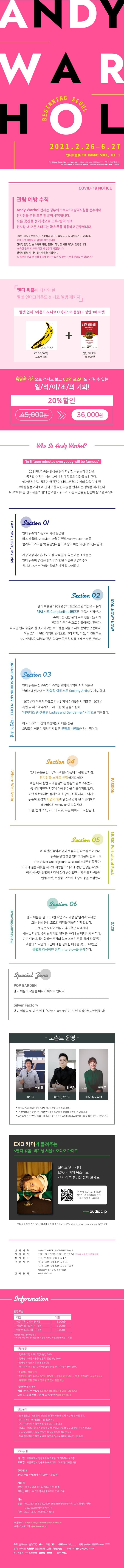 전시 전경 2