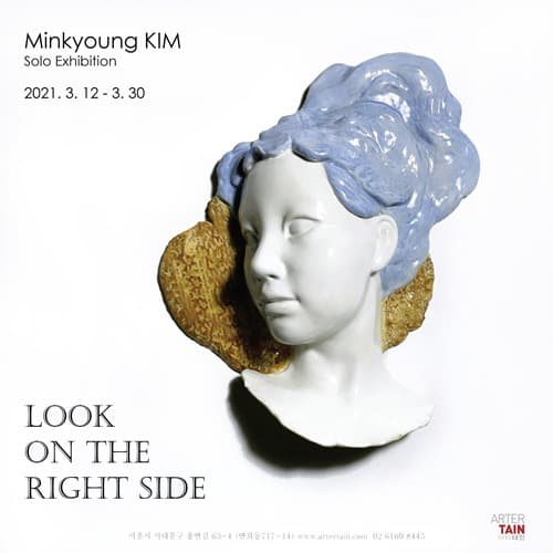 김민경 : LOOK ON THE RIGHT SIDE