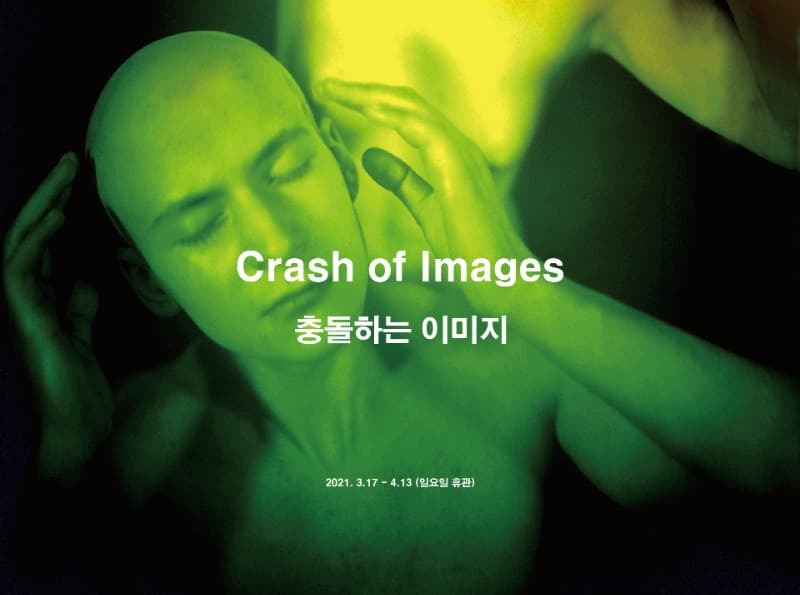 Crash of Images-충돌하는 이미지 포스터