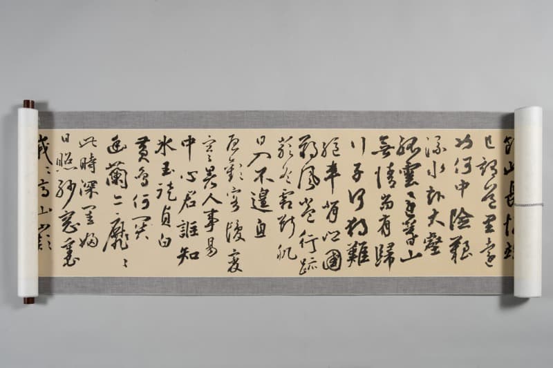지서 김생 임서(臨書) · 지본수묵 · 40x353cm · 2020 (출처= 경주솔거미술관)