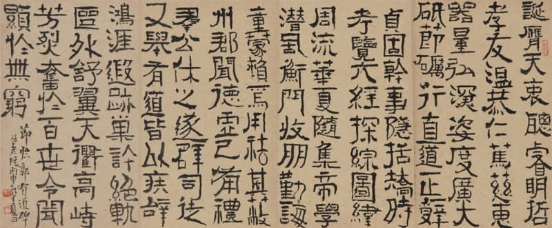 추사 김정희 임서(臨書) · 지본수묵 · 26.3x63cm · 2020 (출처= 경주솔거미술관)