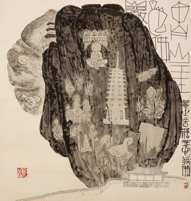 옥룡암(玉龍庵) · 지본수묵 · 185x174.5cm · 2020 (출처= 경주솔거미술관)