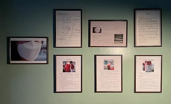 추모의 벽 · 액자 · 210x297cm · 2021 (출처= 호랑가시나무 창작소) · Memorial Wall