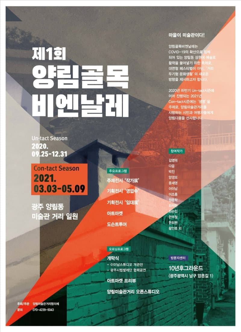 전시 전경 1