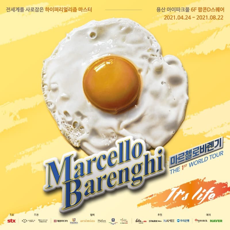 마르첼로 바렌기 展