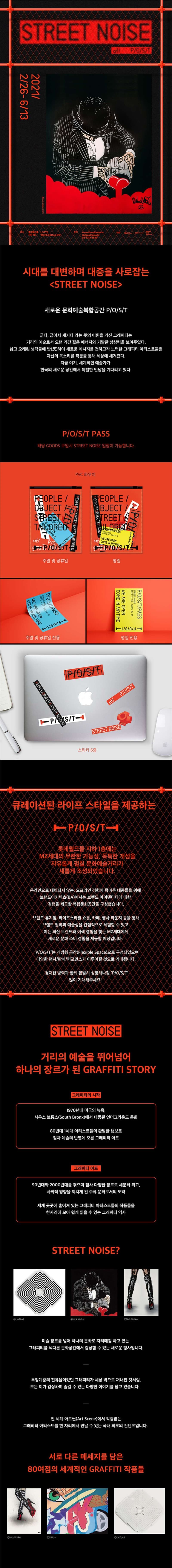 전시 전경 1