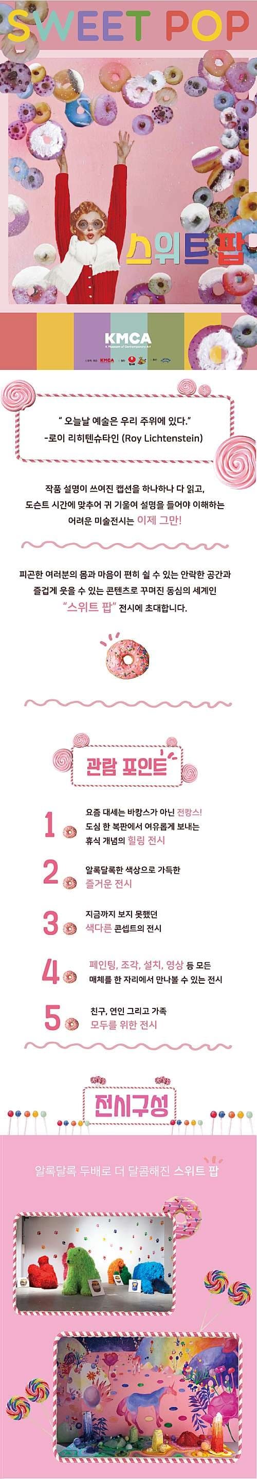 전시 전경 1