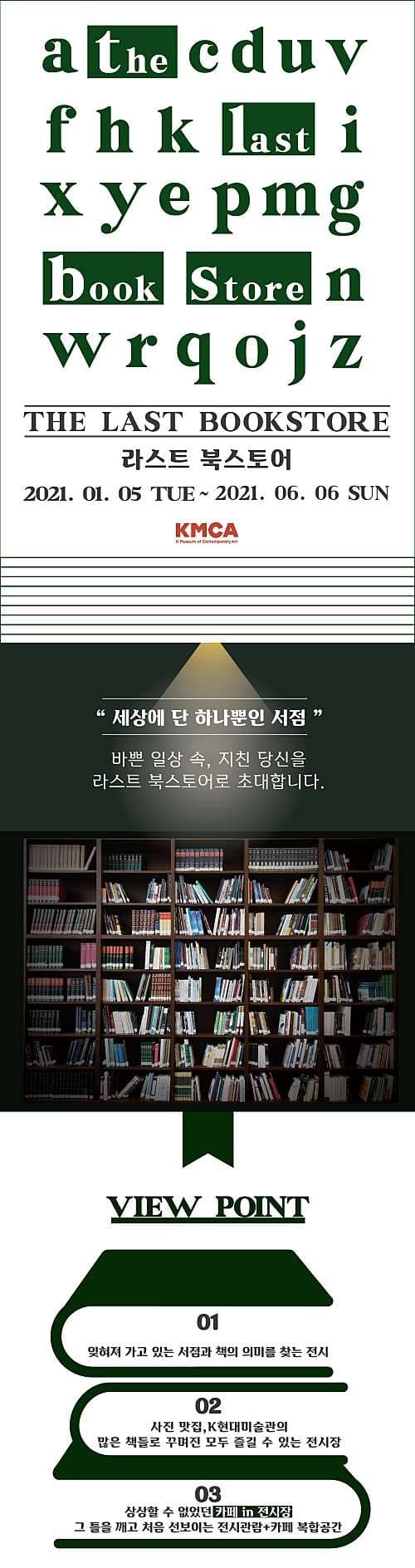 전시 전경 1