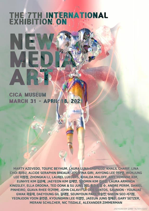 The 7th International Exhibition on New Media Art 포스터
