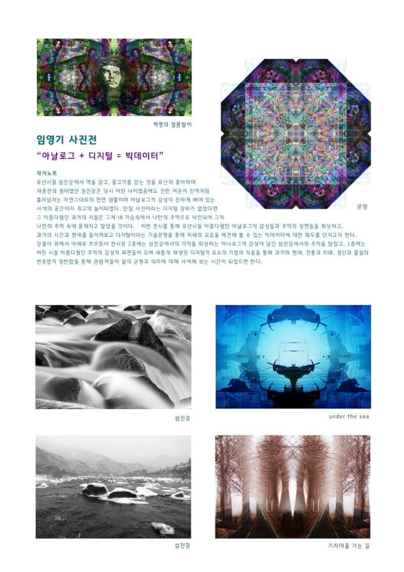 전시 전경 2