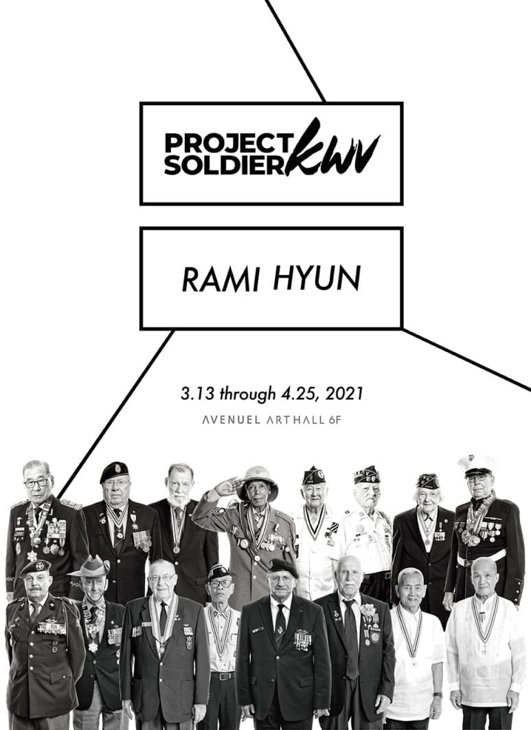 PROJECT SOLDIER, RAMI HYUN 포스터