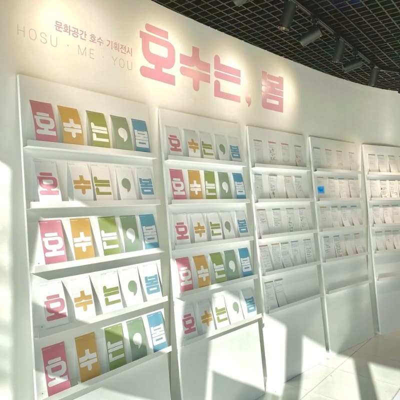 전시 전경 1