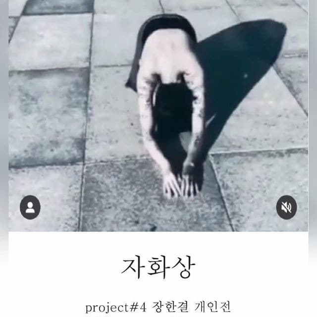 장한결 : 자화상