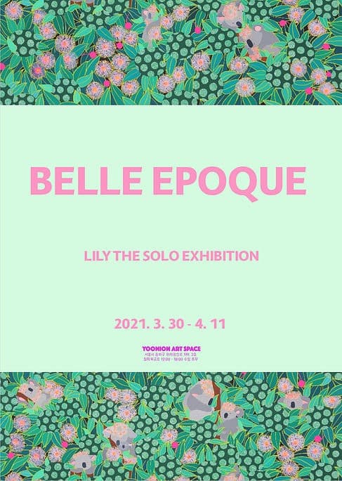BELLE EPOQUE : 아름다운 시절