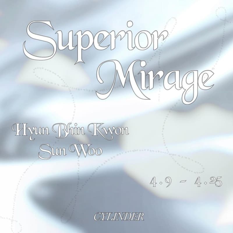 권현빈, 한선우 : Superior Mirage 전시 포스터